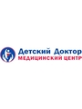 Медицинский центр Детский Доктор в Гатчине