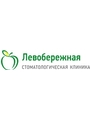 Стоматология Левобережная на Беломорской улице