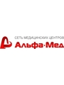 Медицинский центр АльфаМед на улице Белы Куна