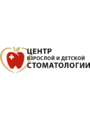 Центр взрослой и детской стоматологии на метро Рассказовка