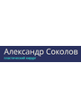 Клиника пластической хирургии Александра Соколова на Ленинском проспекте