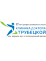 Клиника доктора Трубецкой на Варшавской