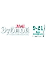 Стоматологический центр «Мой Зубной» на улице Софьи Ковалевской