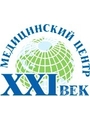 Медицинский центр XXI век на улице Валерия Гаврилина