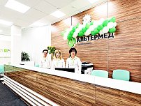 Клиника «Альтермед» у м. Ленинский Проспект