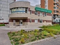 Герпетический центр на Мичуринском проспекте